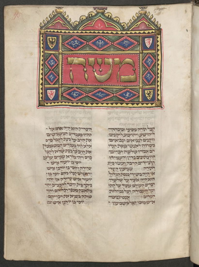 Siddur mit poetischen Stücken, Jishaq ben Josef von Corbeil, Kleines Buch der Gebete.