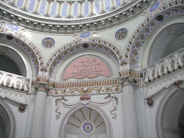 Schlossgarten Schwetzingen: Moschee